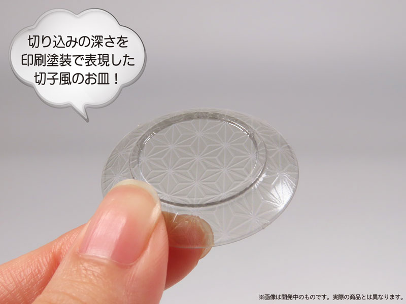 Pripra Figure Plate Vol.5 Plastic Model(Pre-order)Accessory