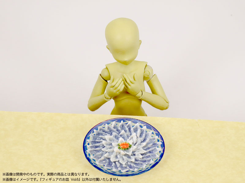 Pripra Figure Plate Vol.6 Plastic Model(Pre-order)Accessory