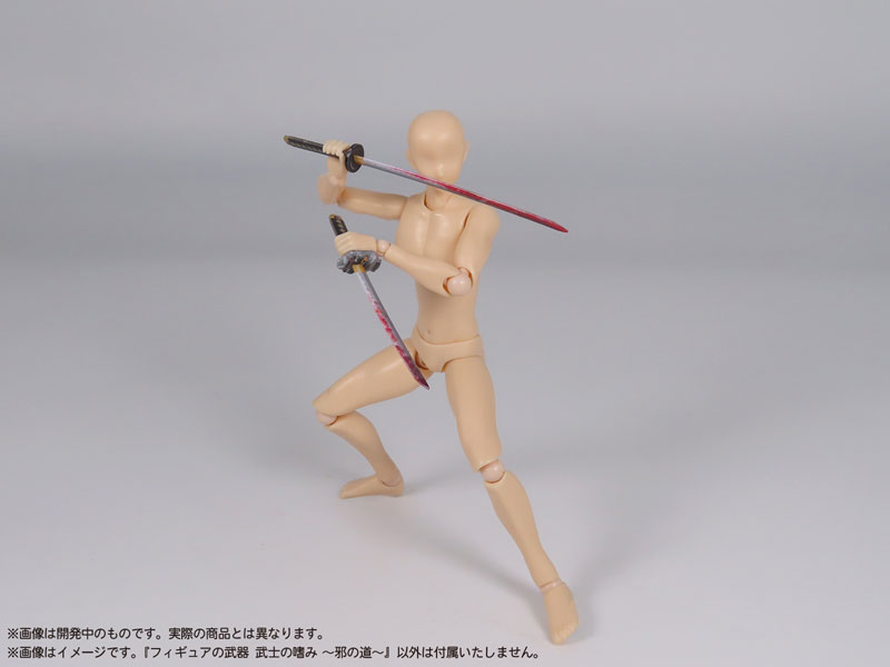 Pripra Weapons for Figures Bushi no Tashinami -Ja no Michi- Plastic Model(Pre-order)Accessory