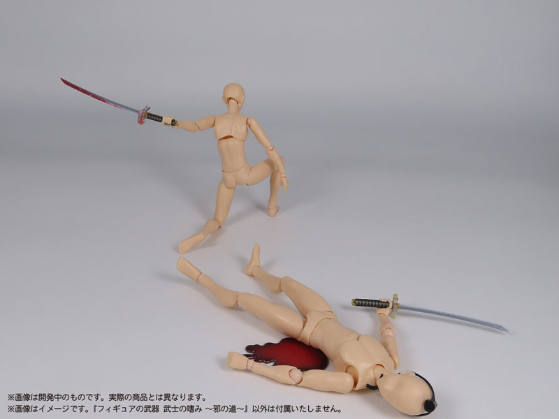 Pripra Weapons for Figures Bushi no Tashinami -Ja no Michi- Plastic Model(Pre-order)Accessory