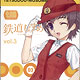 Tetsudou Musume (Railway Girls) -Tetsudou Uniform Collection- Vol.3 Collection Figure BOX