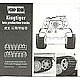 Hobby Boss Plastic Model Caterpillar Series 1/35 King-tiger Later Model Caterpillar(Back-order)