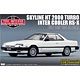 Plastic Model The Skyline No.04 1/24 Skyline HT2000 TURBO RS-X (KDR30)(Back-order)