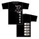 NARUTO - Five Ninja Powers Head-Plate T-shirt/ BLACK - M