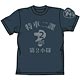 Patlabor - Special Vehicles Second Division T-shirt/ DENIM - L