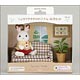 Sylvanian Families - Doll & Furniture Set: Chocola Rabbit Dad & Furniture Set