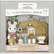 Sylvanian Families - Doll & Furniture Set: Chocola Rabbit Boy & Furniture Set