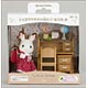 Sylvanian Families - Doll & Furniture Set: Chocola Rabbit Girl & Furniture Set