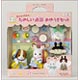 Sylvanian Families - Kindergarten Series: Fun Kindergarten Playing Set