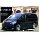 Plastic Model VIP American No.16 1/24 Toyota Alphard Late Production Fabulous Various 