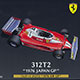Plastic Model 1/20 Ferrarri 312T2“1976 Japan GP