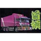 Plastic Model Value Deco-Truck No.03 1/32 Leader (Large Size Dump Compartment)(Back-order)