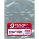Aclass 9 Pocket Regular Binder Sheets (for 3 or 4 hole types) 12 Sheet Pack(Released)