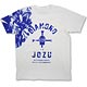 Anime ONE PIECE - Diamond Jozu T-shirt/ WHITE - S