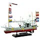 Plastic Model Fish Boat Series No.02 1/64 Full Hull Model Bluefin Tuna Pole Fishing Boat 31st Gyofukumaru(Back-order)