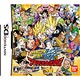 NDS ドラゴンボール改 アルティメット武闘伝[バンダイナムコゲームス]《発売済・取り寄せ※暫定》