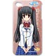 Noble Works - Cell Phone Case (for 4) D: Shizuru Masamune
