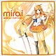 Culture Japan Mirai Suenaga Flame ver. Microfiber Towel