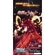 Weiss Schwarz Trial Deck Shakugan no Shana BOX