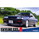 Plastic Model Inch-up Series No.013 1/24 7th Nissan Skyline GTS-R '86 Model Kit 