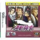 NDS Gyakuten Kenji NEW Best Price! 2000(Tentative Preorder)