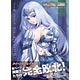 Queen's Blade Vanquished Queens Part.1 (Regular Ver). (Book)