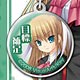 Little Busters! Ecstasy - Mascot Charm A: Saya Tokido