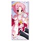 Natsuyume Nagisa Microfiber Towel - E: Haruka Touno