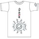 NARUTO - Eight Sign Seal T-shirt/ WHITE - XS