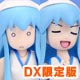 Petit Pretty - Squid Girl: Squid Girl Limited DX Edition Action Figure