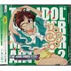 CD THE IDOLM＠STER（アイドルマスター）MASTER ARTIST 02-SECOND SEASON-04 秋月律子[コロムビアミュージックエンタテインメント]《発売済・取り寄せ※暫定》