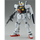 1/220 full-kit RX-178 ガンダムMk-II 未塗装組立キット 『機動戦士Zガンダム』より