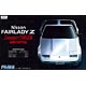 Plastic Model Inch-up Series No.035 1/24 NIssan Fairlady 300ZR '86 Model Kit 