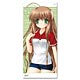 Rewrite Microfiber Towel A: Kotori Kanbe