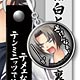 Rewrite - Chara Strap H: Haruhiko Yoshino