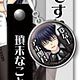 Rewrite - Chara Strap I: Sakuya Ohtori