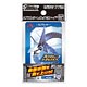 Gundam Try Age IC Card (1)