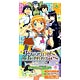 Precious Memories - Oreimo Booster BOX