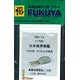 1/700 戦艦 三笠 30.5cm砲身 4本