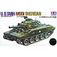 Plastic Model 1/35 US Army M551 Sheridan Airborne Tank()