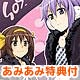 PSP 【あみあみ限定 描き下ろし図書カード付き】涼宮ハルヒちゃんの麻雀 通常版[角川書店]《在庫切れ》