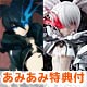 PSP [w/AmiAmi Exclusive Sensu] Black Rock Shooter the Game - White Premium BOX (Limited Edition)