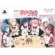 PSP Puella Magi Madoka Magica Portable [Completely Limited Order Based Production Edition] 