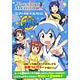 Precious Memories Complete Card Collection  Squid Girl (BOOK)