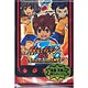 イナズマイレブンGO TCG オフィシャルカードケース2