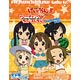 けいおん！！ トレーディング ラバーストラップ Summer Ver. ＢＯＸ