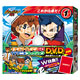 イナズマイレブンGO TVアニメコレクションDVD -集結！雷門イレブン編- ＢＯＸ(食玩)