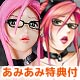 [w/AmiAmi Exclusive Telephone Card] Jouousama no Kutsujoku  Reiko Polystone Complete Figure