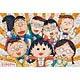 Jigsaw Puzzle Mosaic - Chibi Maruko-chan 1000pcs (31-376)(Back-order)