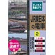 DVD JR東日本の電車(2) 特急用在来型車両特集